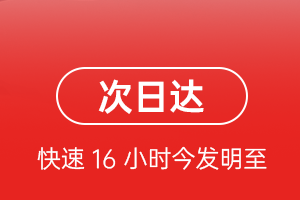 丽江航空货运航空货运 航空货运